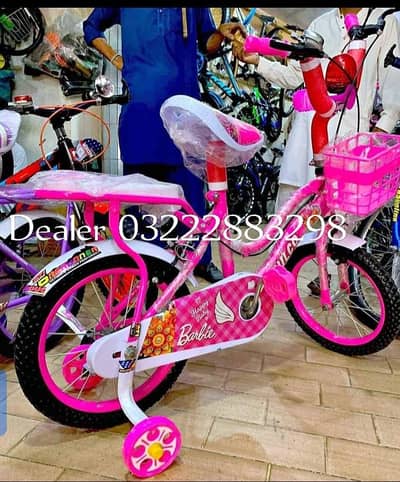 16'size 13000 wali 8700 me New Cycle Wholesale Price me