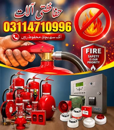 work safety equipment