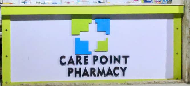 Pharmacy Counter For Sale
