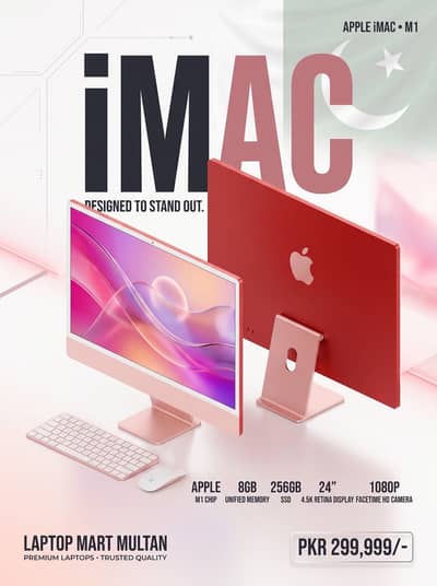 IMAC 2021 (M1 CHIP) BRAND NEW (5k 24 inch)