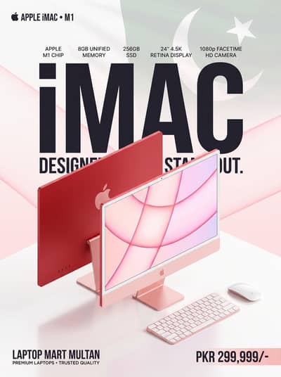 IMAC 2021 (M1 CHIP) BRAND NEW (5k 24 inch)