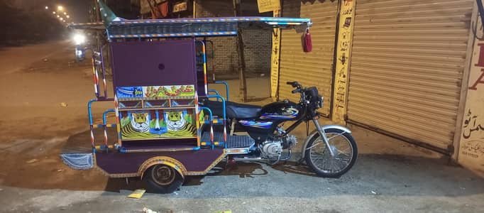chingchi. United/100, 2026. model, new condition.