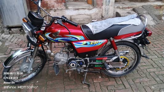 Honda CD 70 2024 model