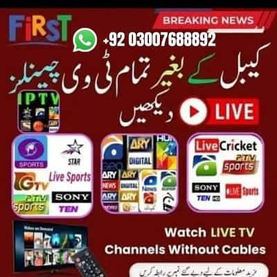 IPTV Smarters Pro- Best IPTV App for 50,000+Channels +923007688892