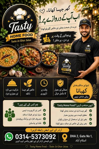 tasty home food