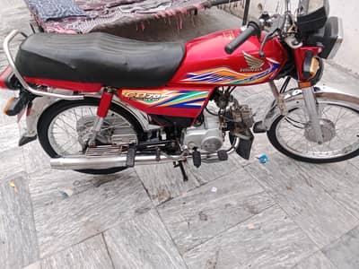total Ghanian koi kam ni h