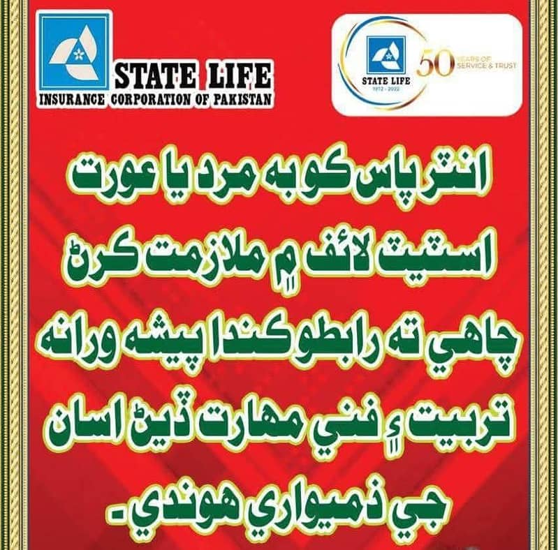 State life 7