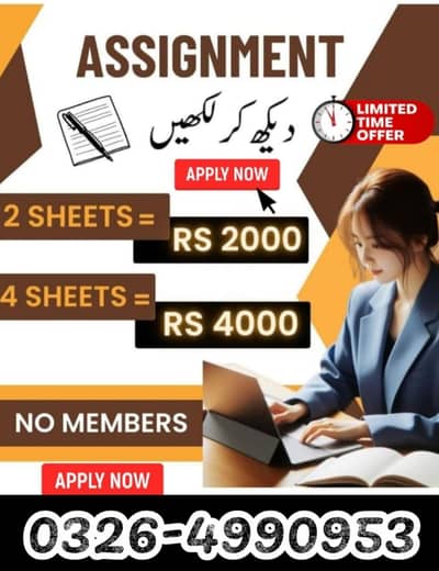Part Time | Hand writing work | For| Male And Female.