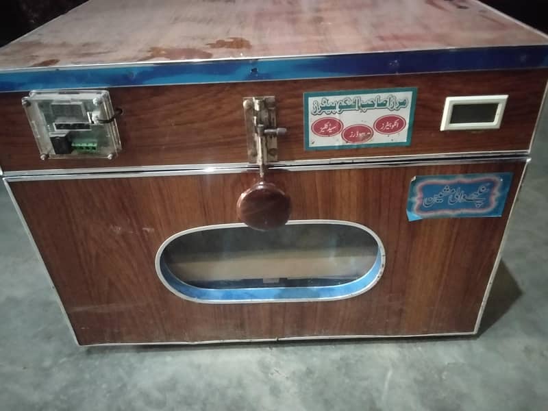 Incubator 0