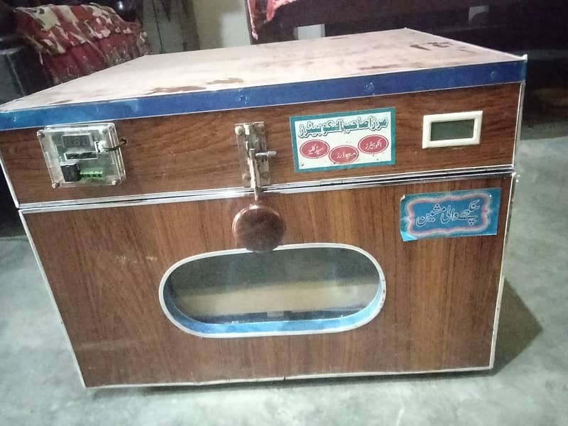 Incubator 1