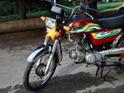 Honda CD 70