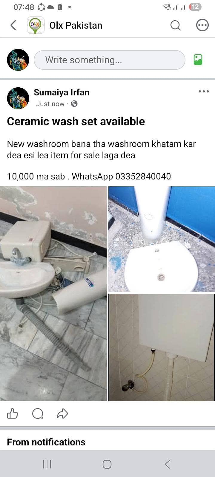 ceramic wash set 0
