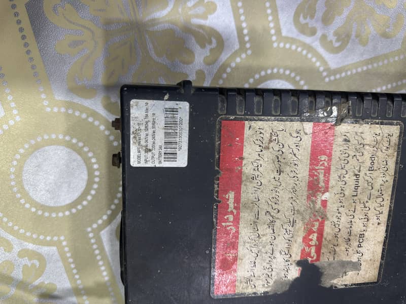 24 Volt UPS 2