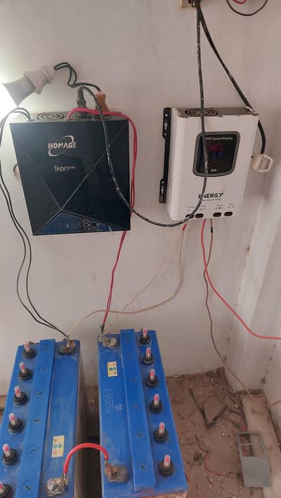 homage trqn 24 volt  ups