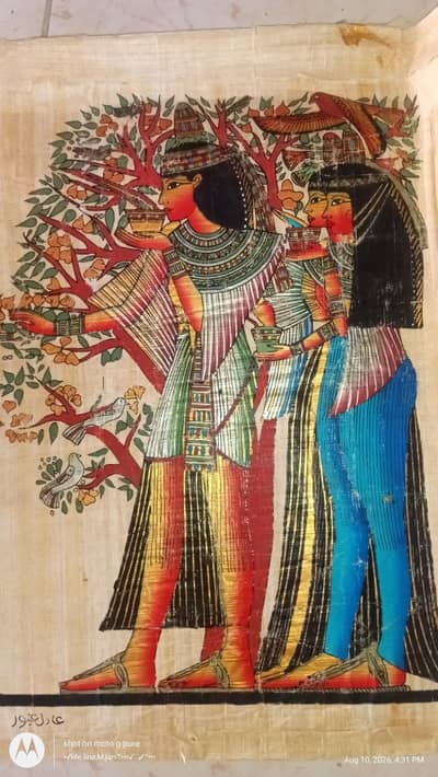 Egyptian papyrus painting