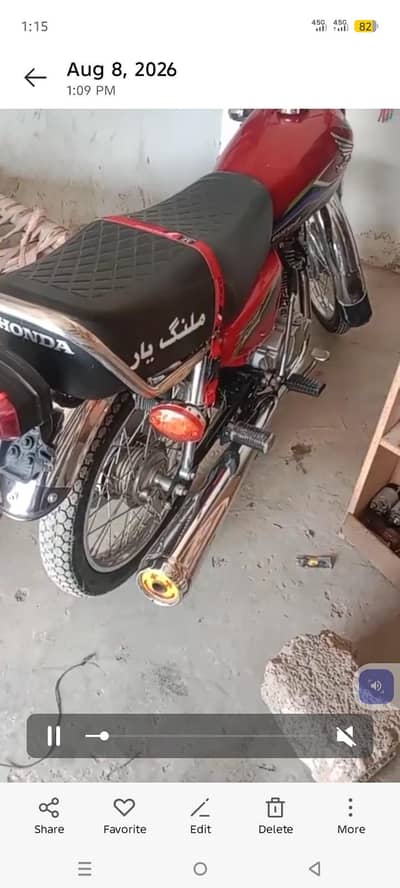 Honda 125 2017 model