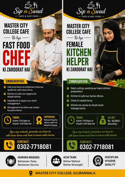 college cafe ka liya male and female staff required ha