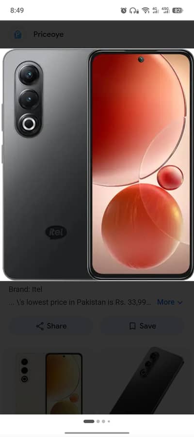 Itel S25 6+6/128
