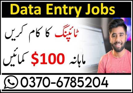  _*Titles OLX Ads*_              