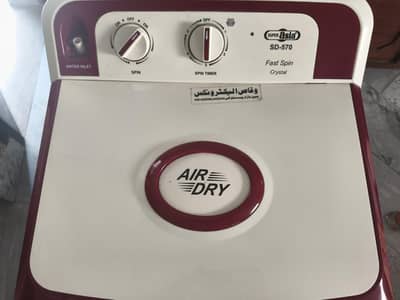 Super Asia Spin Dryer