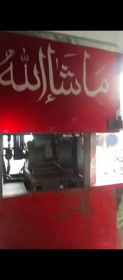 ice cream machine