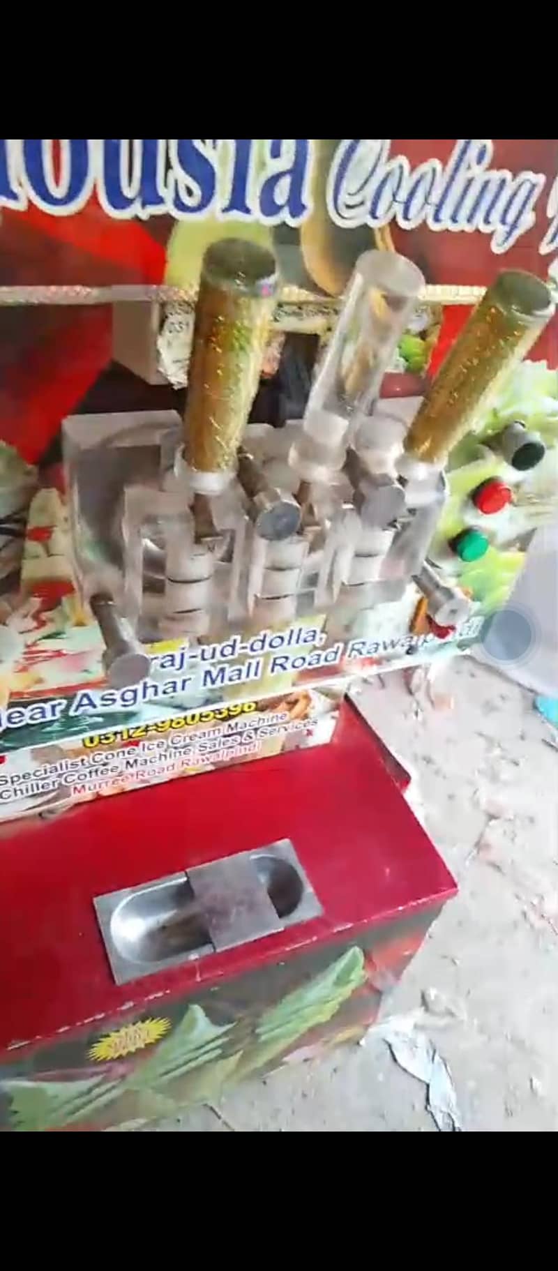 ice cream machine 2