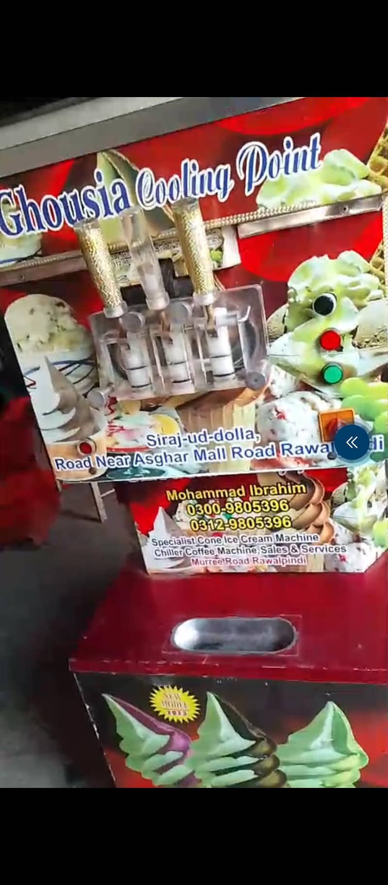 ice cream machine 5