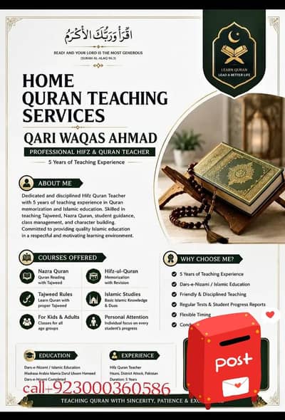 Quran pak classes