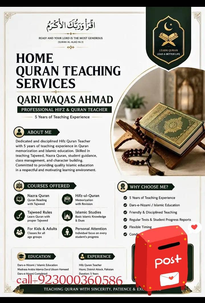 Quran pak classes 0