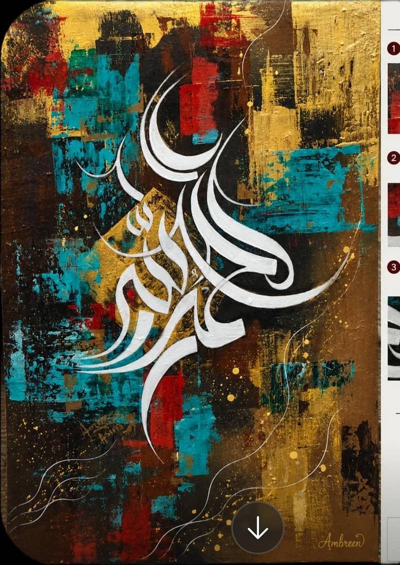 calligraphy paintings 0