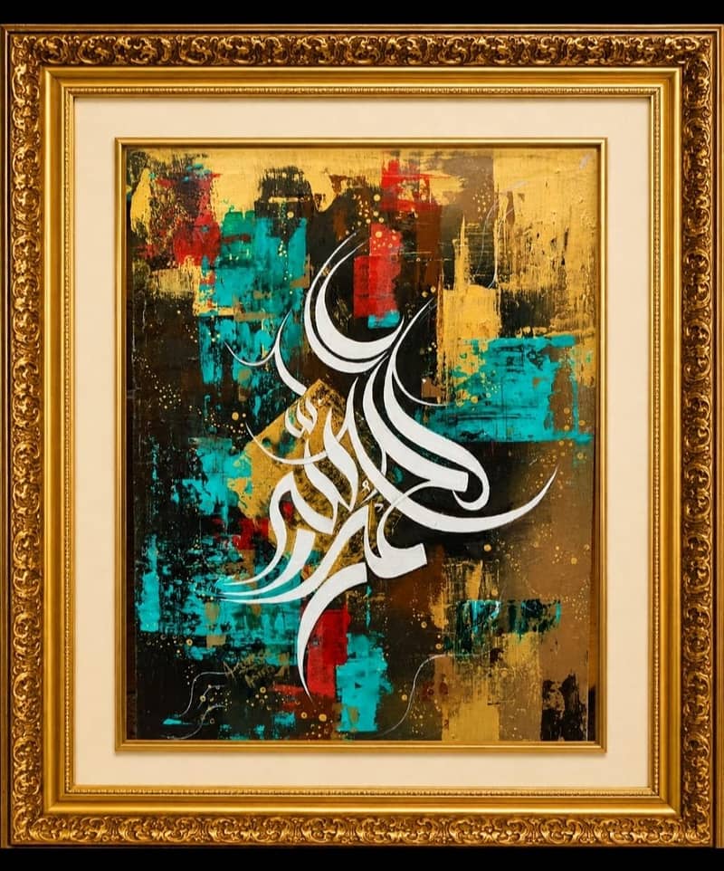 calligraphy paintings 1