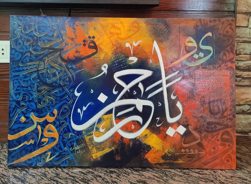 calligraphy paintings 2