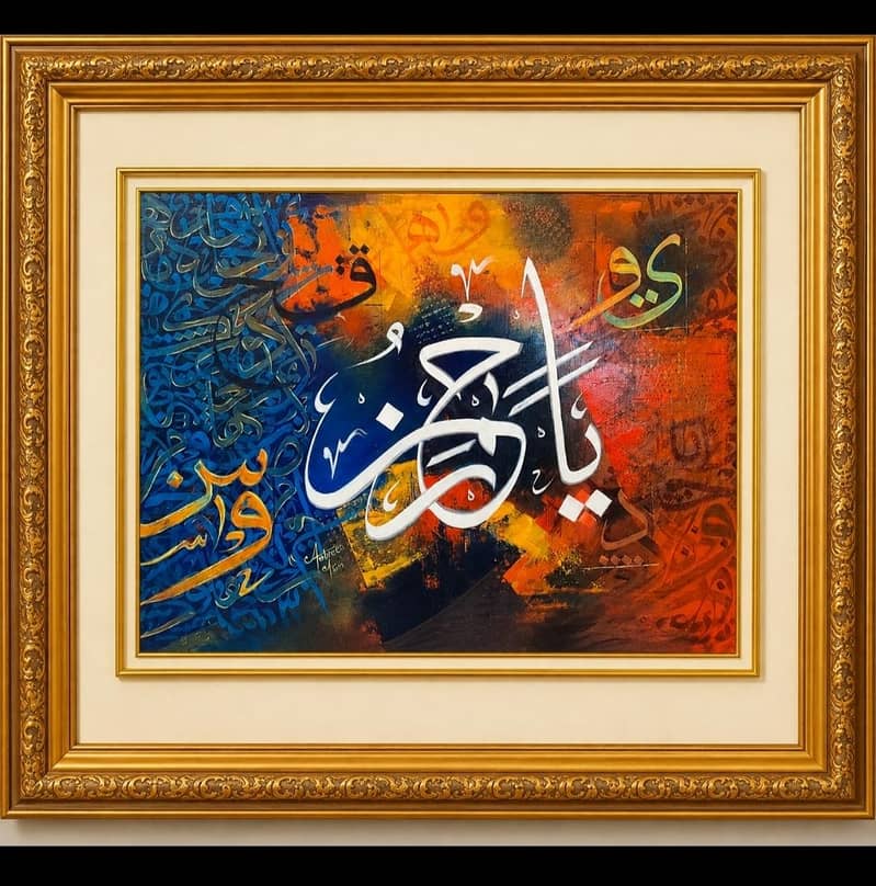 calligraphy paintings 3