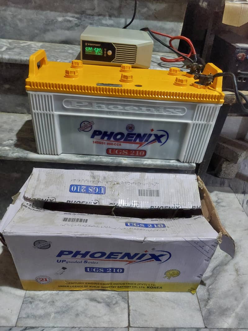 210 battery 0