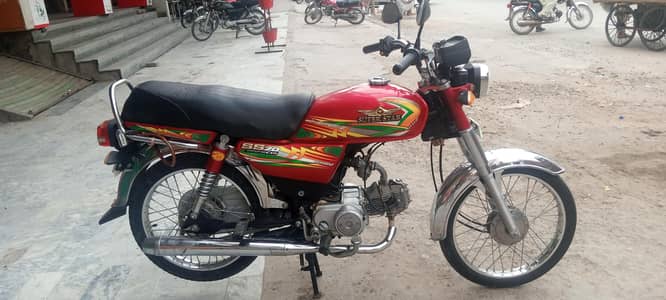 Super Star SS 70cc