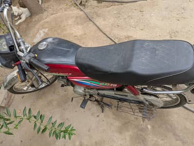 Super Star CD 70 2015
