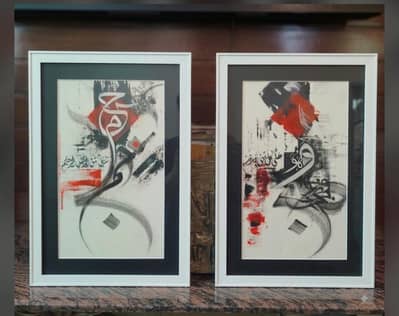 calligraphy paintings