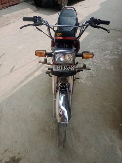 Honda cD 70 2025