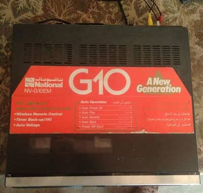national vcr full working for sale