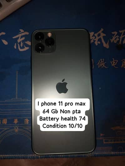 Apple iPhone 11 Pro Max 64gb