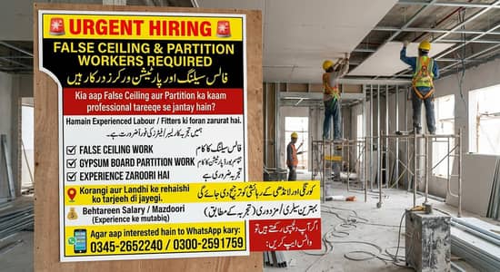 False Ceiling Expert Karigar Ke Zarorat Hy