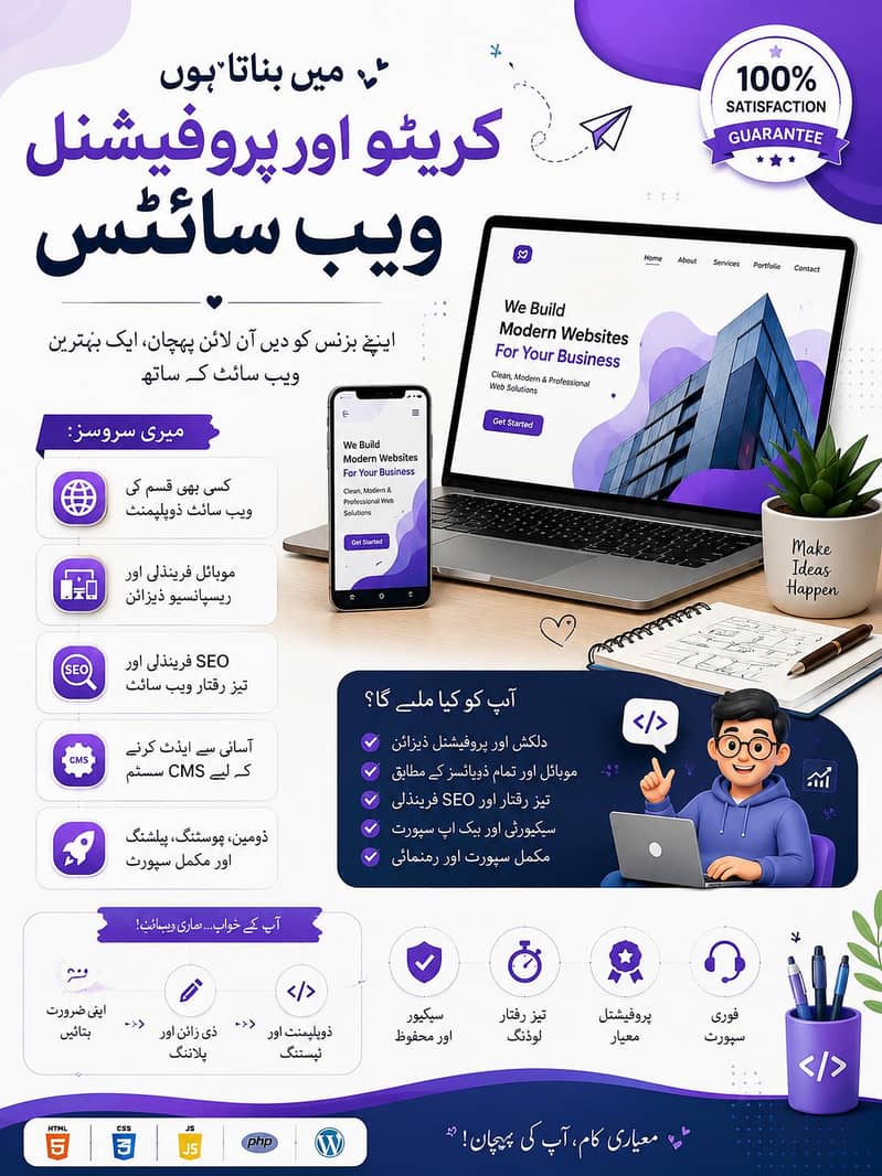 website development 1