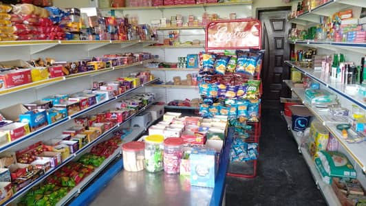 grousry store for sale