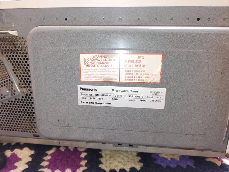 Touch microwave 3