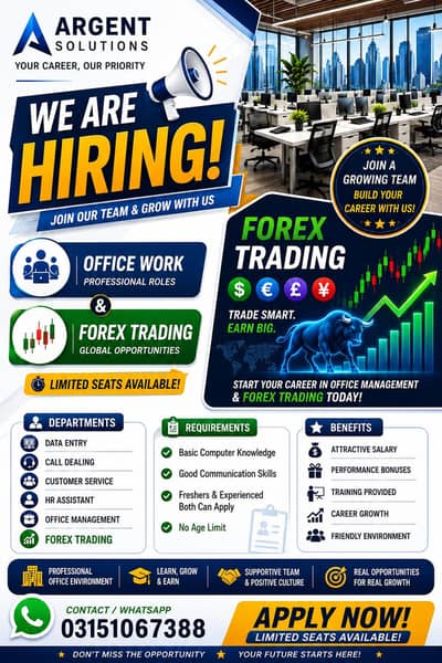 argent hiring