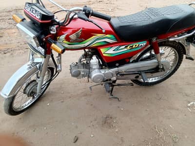 Honda 70cc