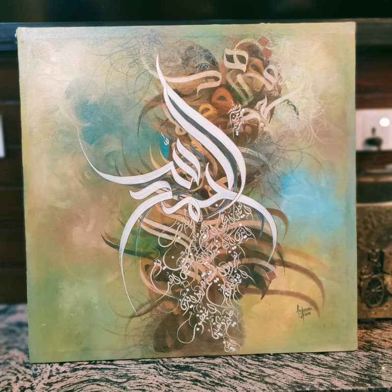 calligraphy paintings 1