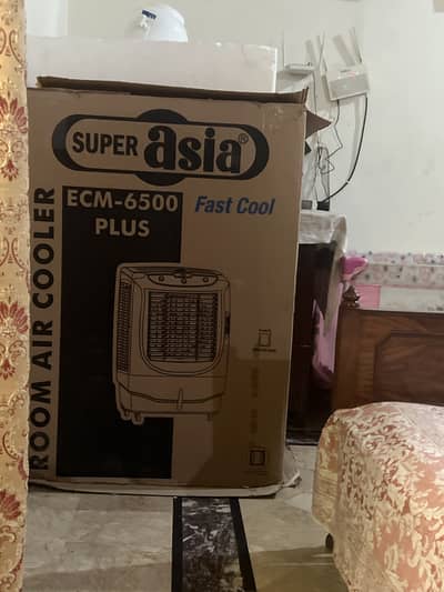 Air cooler