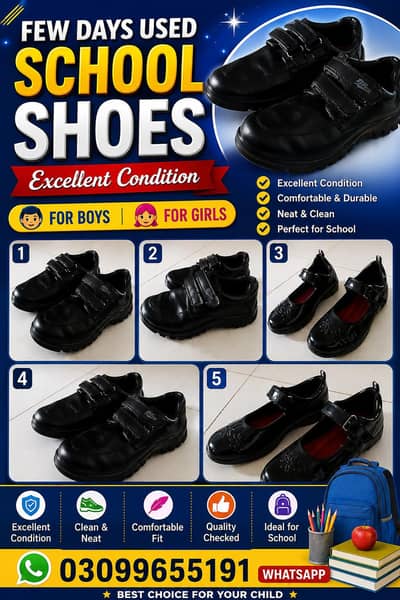 LIGHTLY USED SCHOOL SHOES