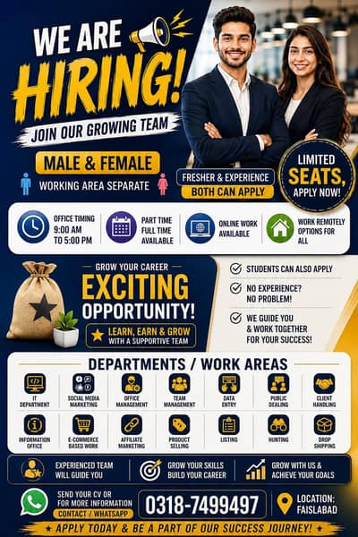 office staff required